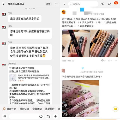 驚喜還是套路？央視暗訪揭文具盲盒亂象，律師解析消費風險