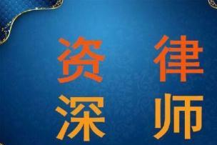 廣州番禺區法律咨詢全攻略 房產、離婚、刑事辯護一站式服務