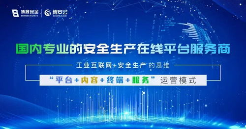 喜訊！博晟安全榮獲湖北省2022年首批“國家鼓勵的軟件企業”認定